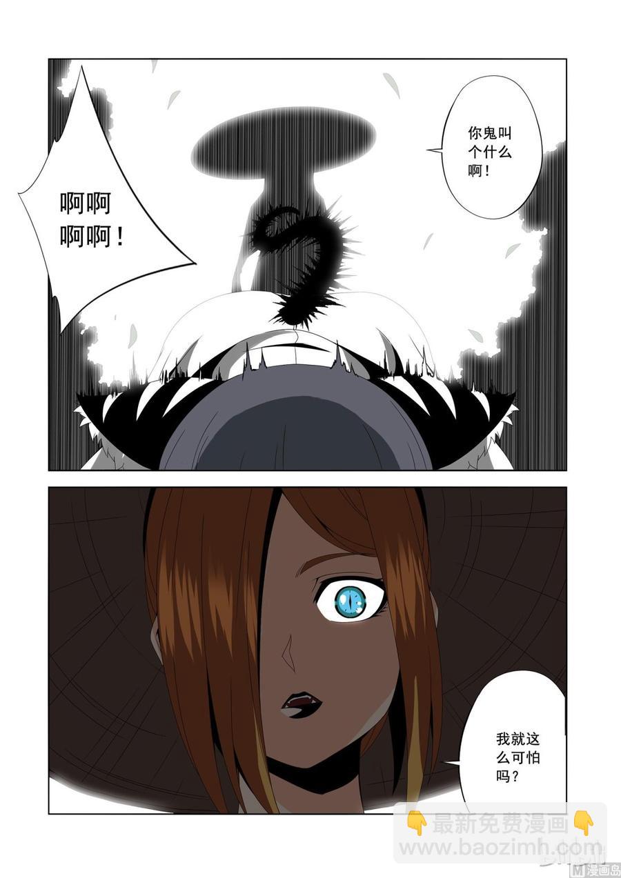 170 老姐-第172话