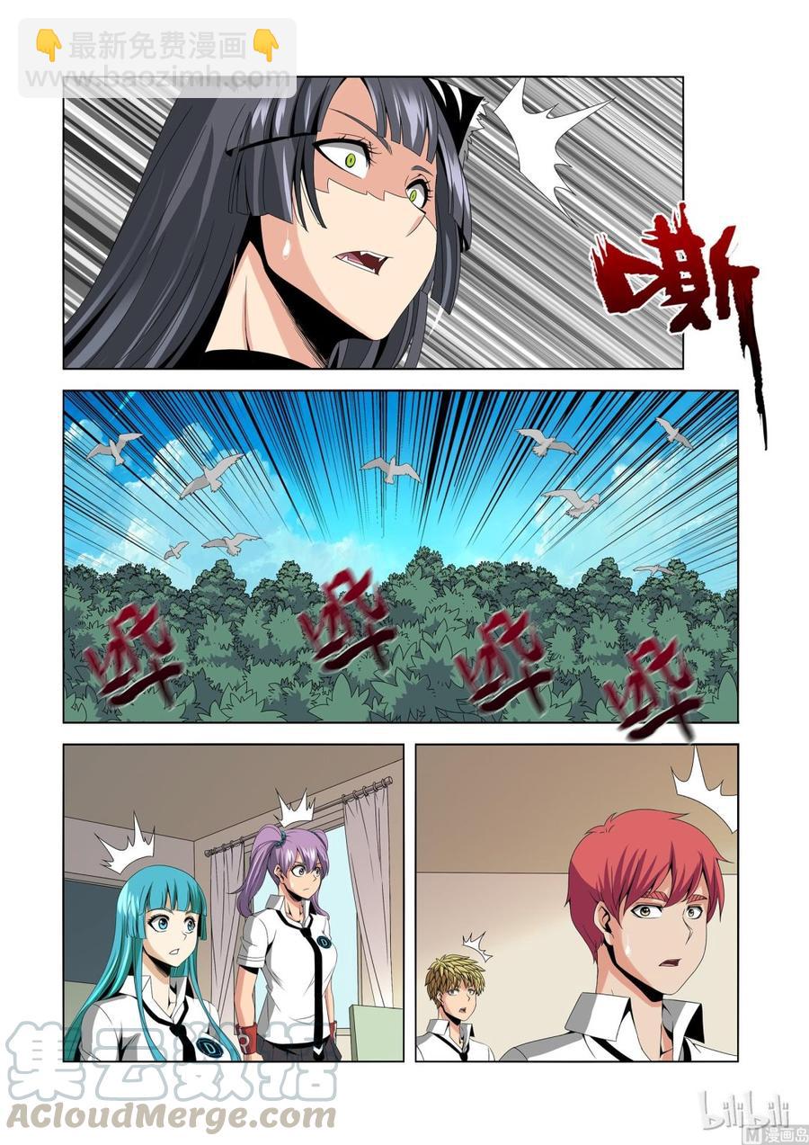 170 老姐-第172话