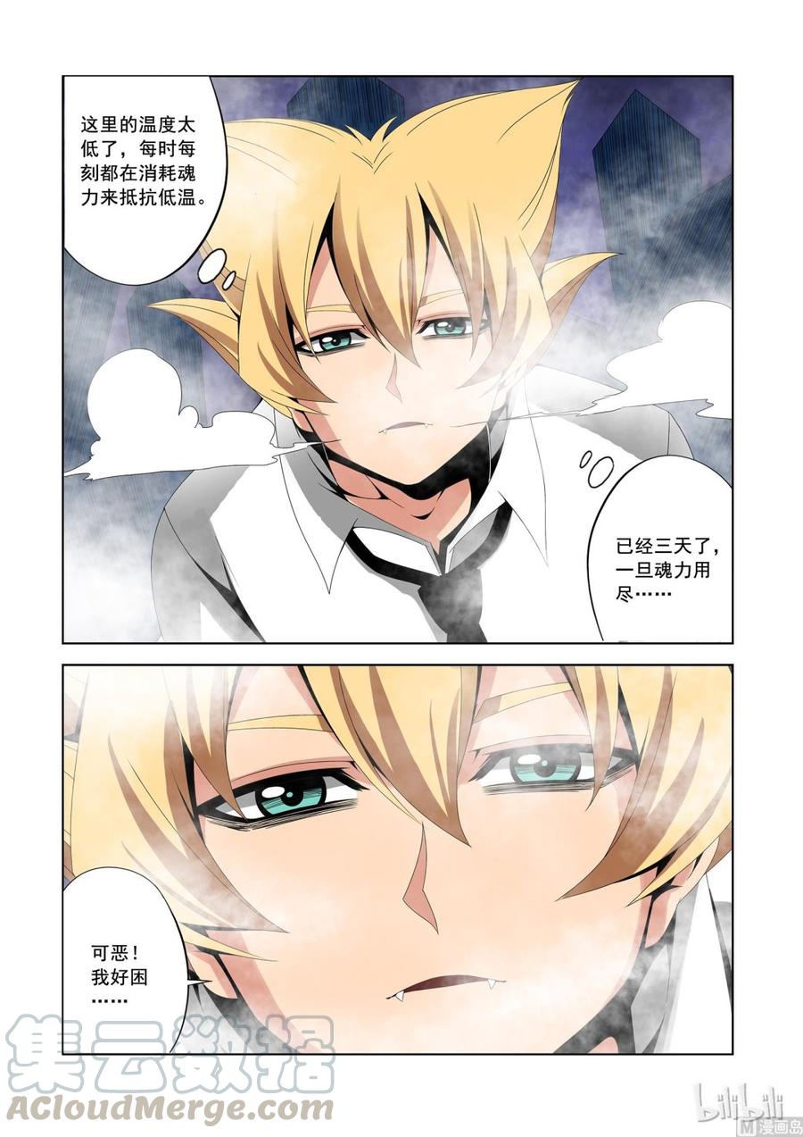 172 不想抢夺-第174话