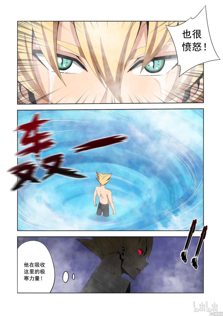 174 族人的记忆-第176话