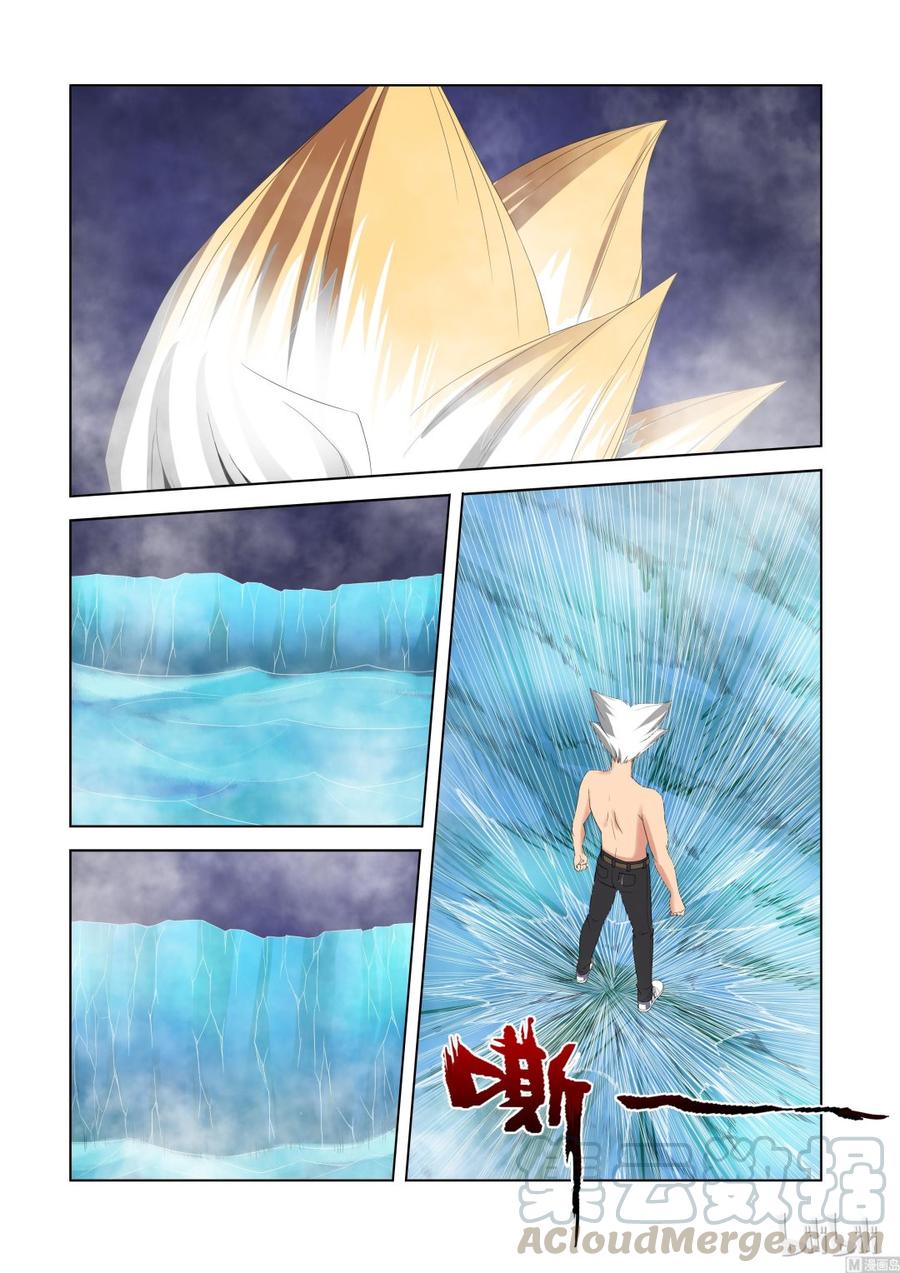 174 族人的记忆-第176话
