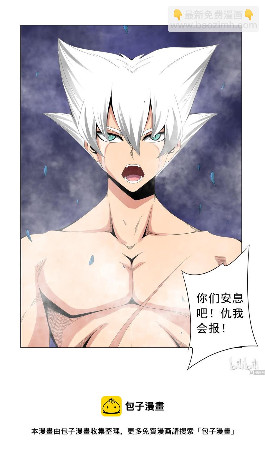 174 族人的记忆-第176话