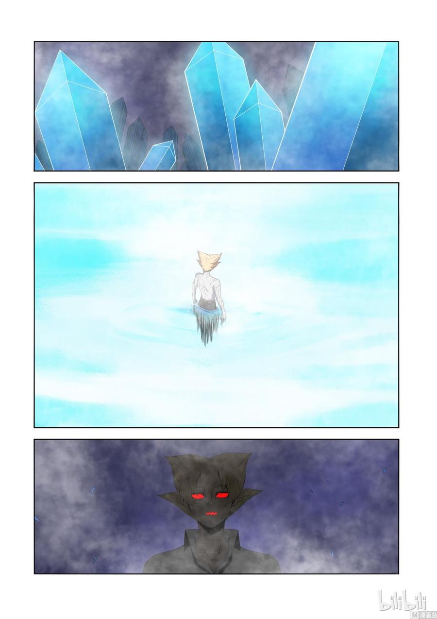 174 族人的记忆-第176话