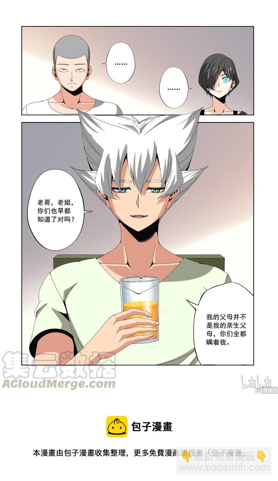 177 地表最强家宴-第178话