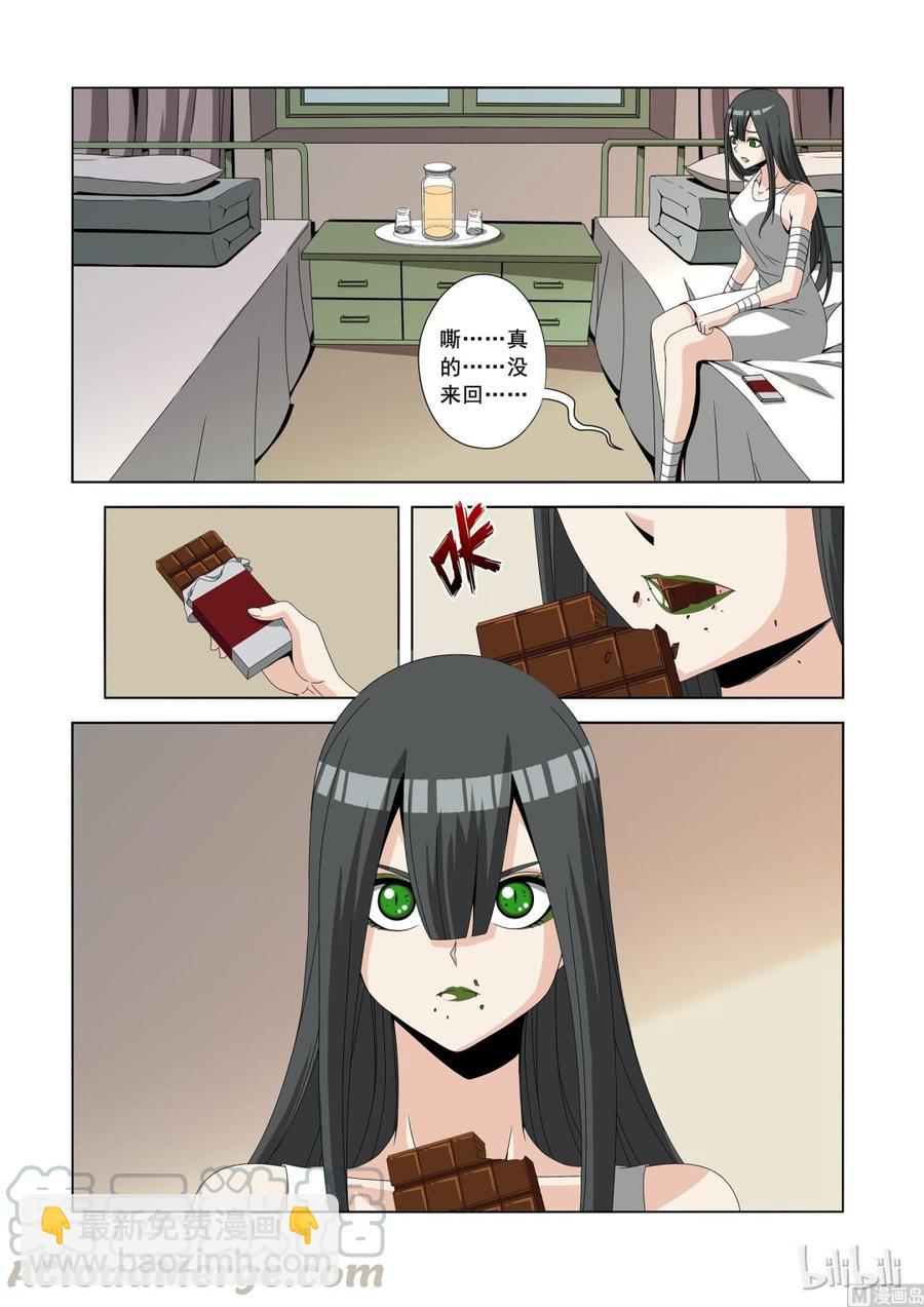 179 失败的试验品-第180话