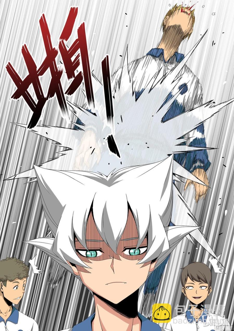 181 老同学-第182话