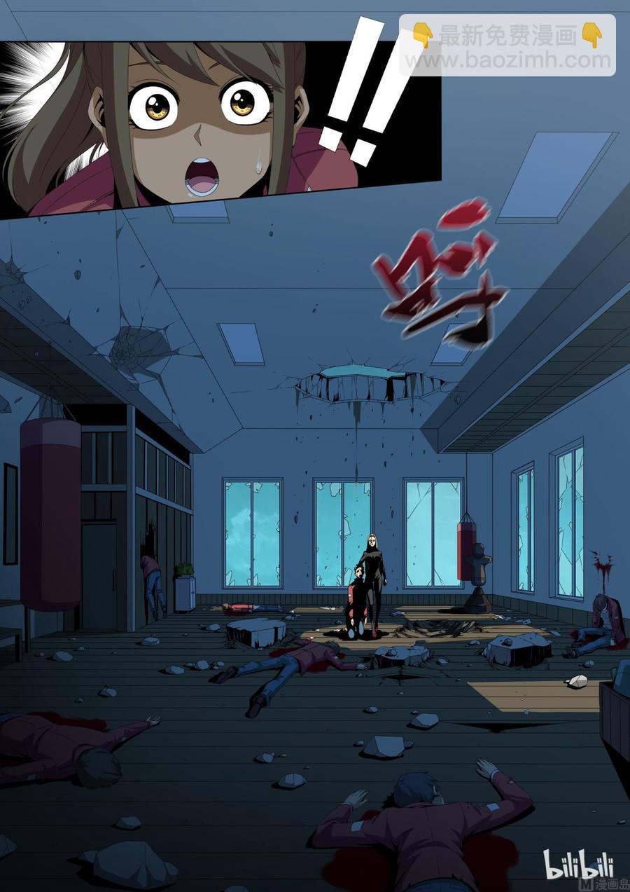 183 衣服-第184话
