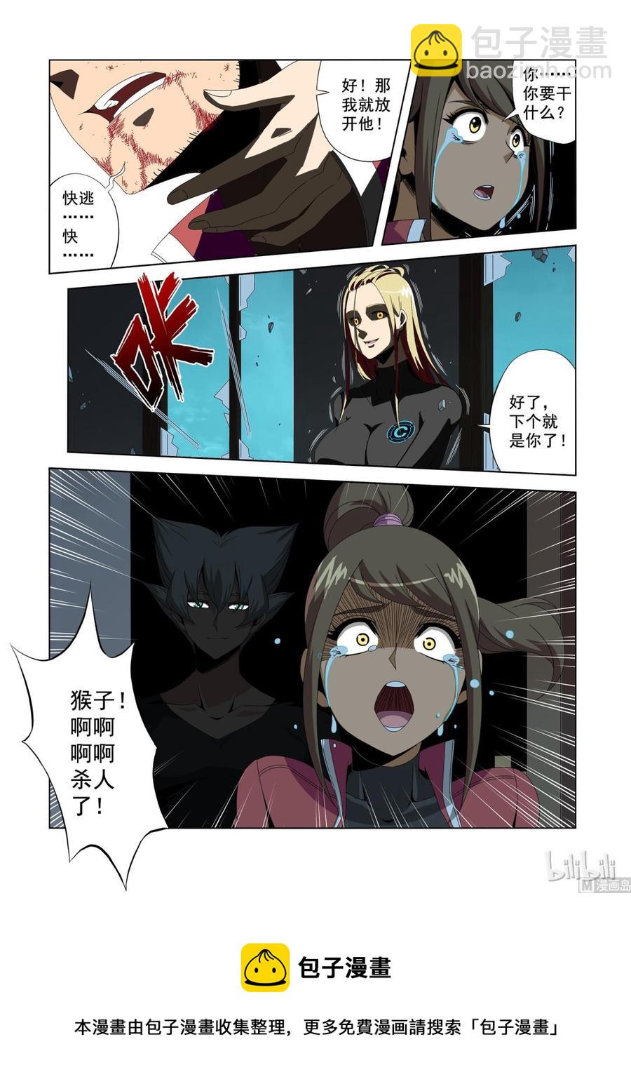 183 衣服-第184话