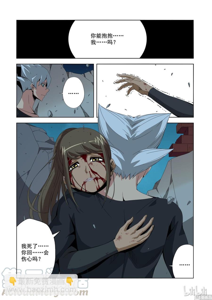 185 怪物-第186话
