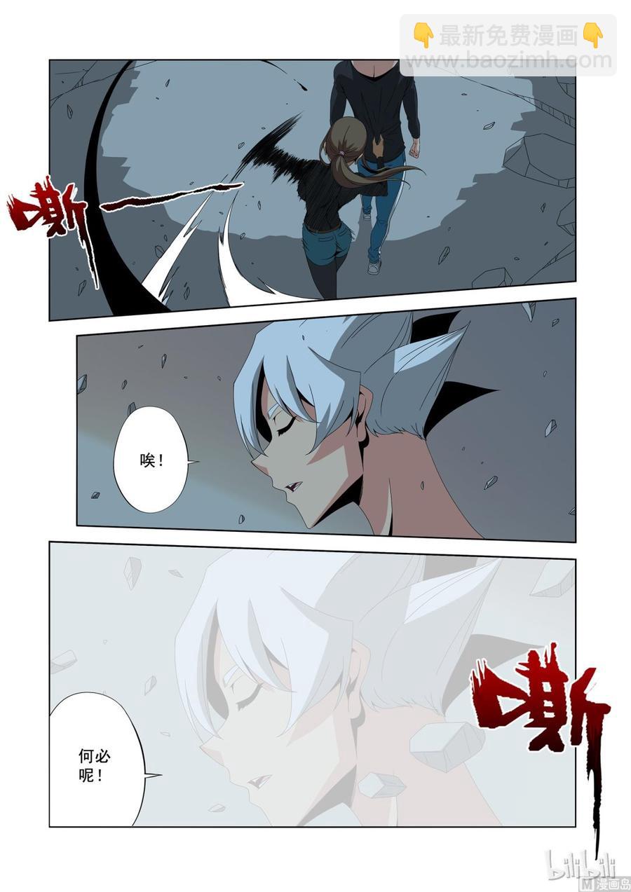 185 怪物-第186话