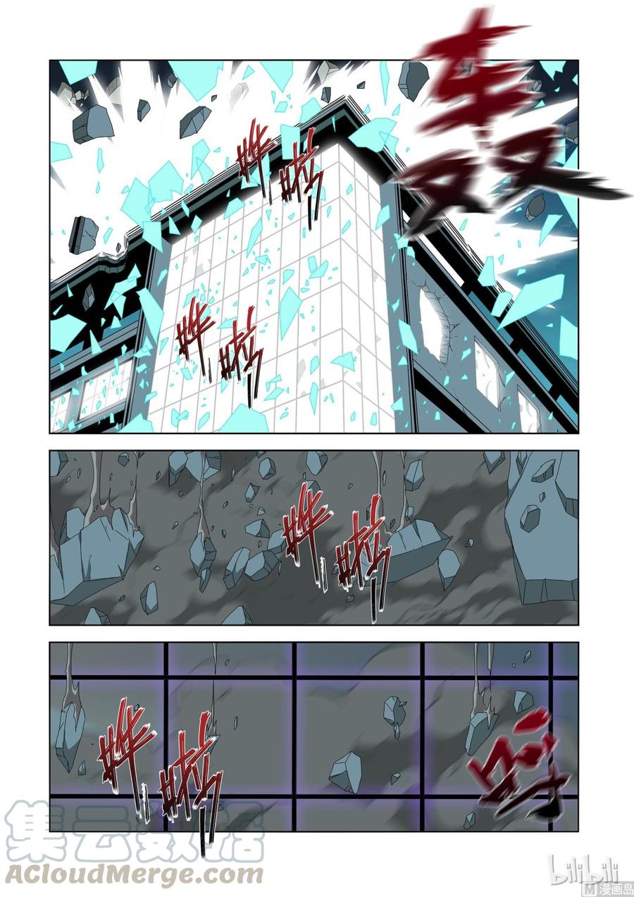 185 怪物-第186话