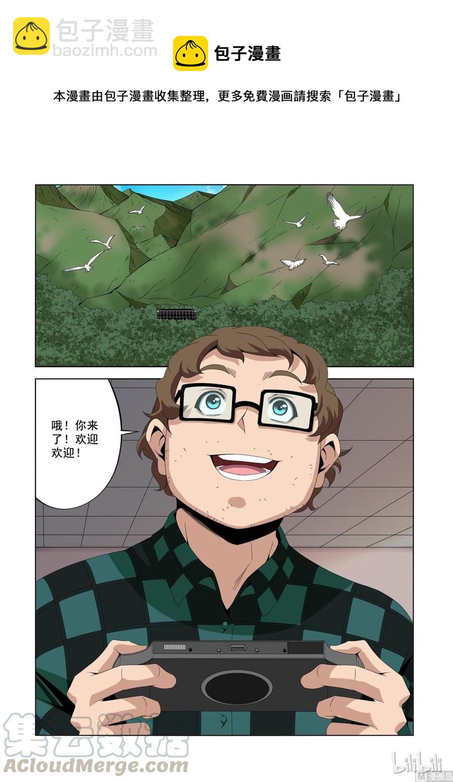 187 凶的一匹-第188话