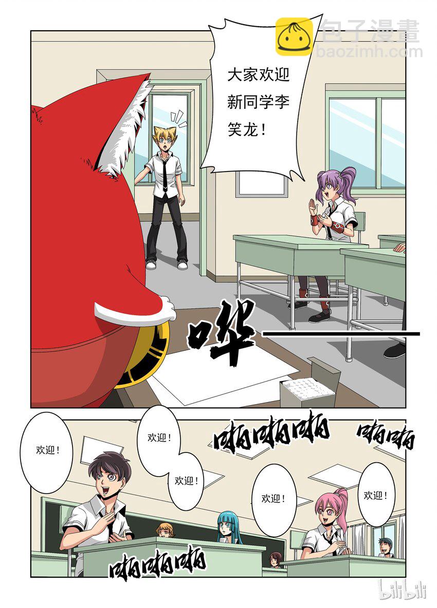 20 杀戮许可-第20话