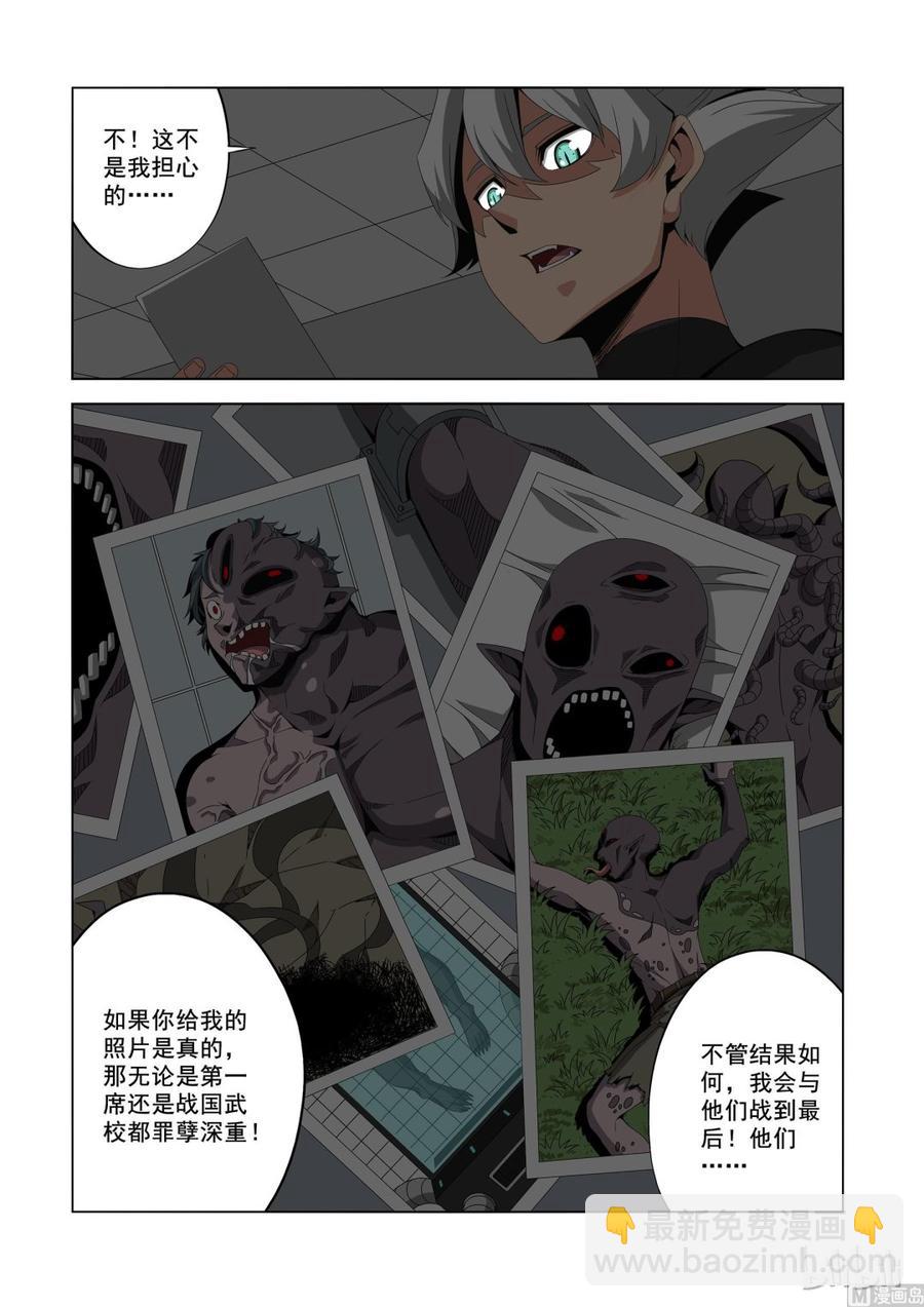 191 第一席-第192话