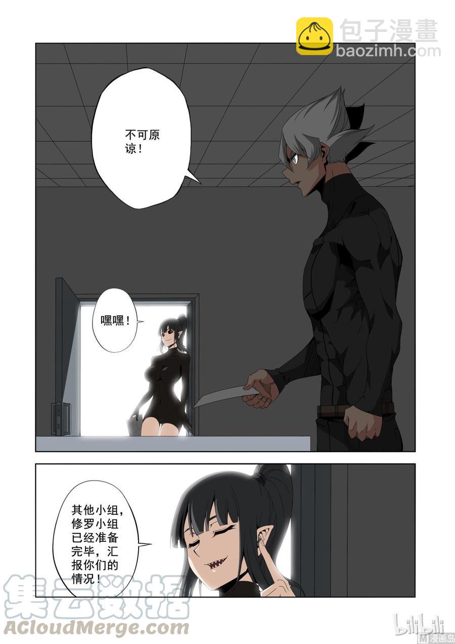 191 第一席-第192话