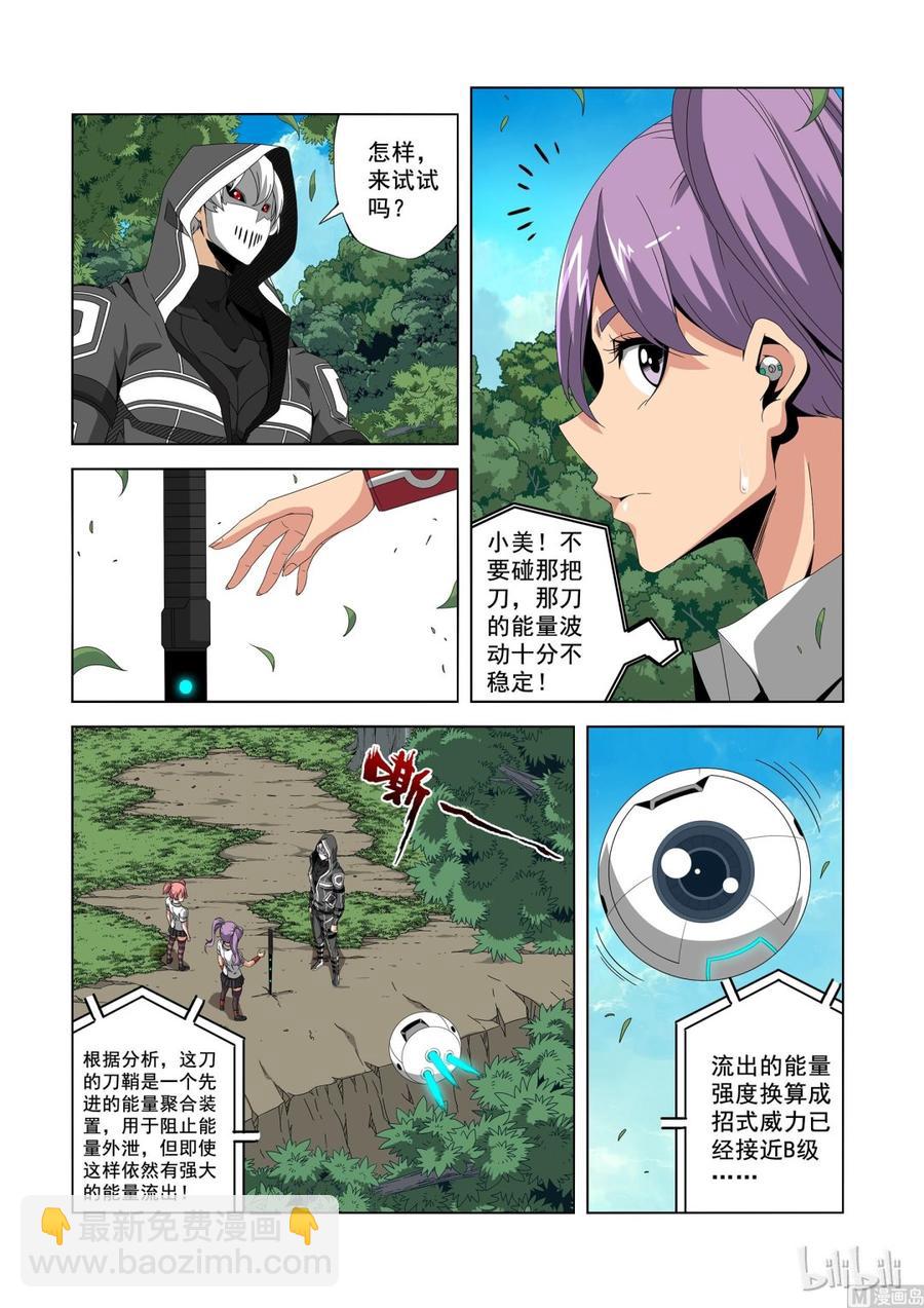191 第一席-第192话