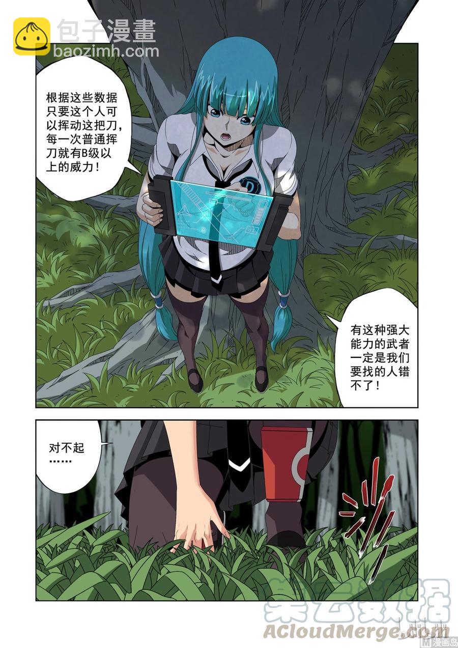 191 第一席-第192话