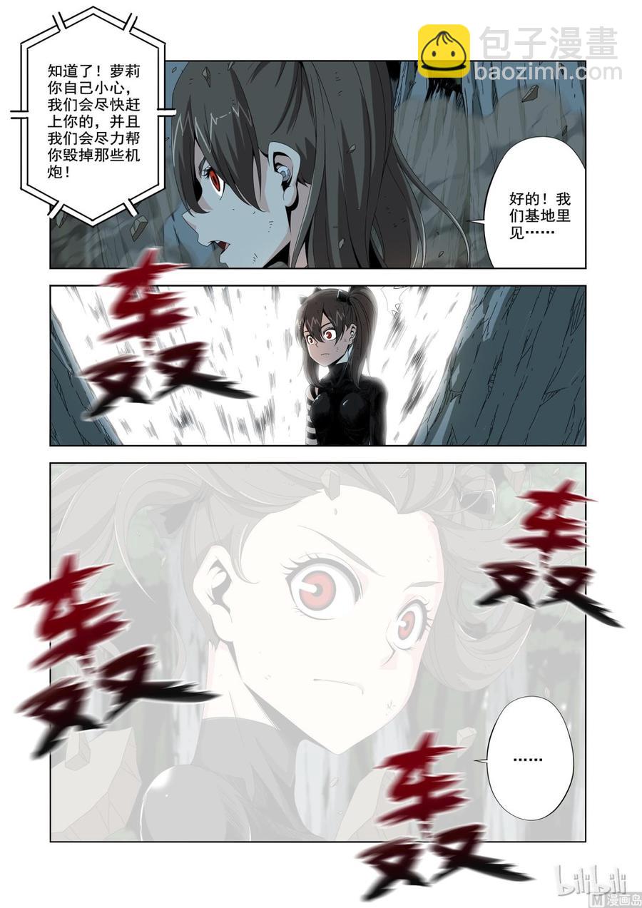 193 速度与机炮-第194话