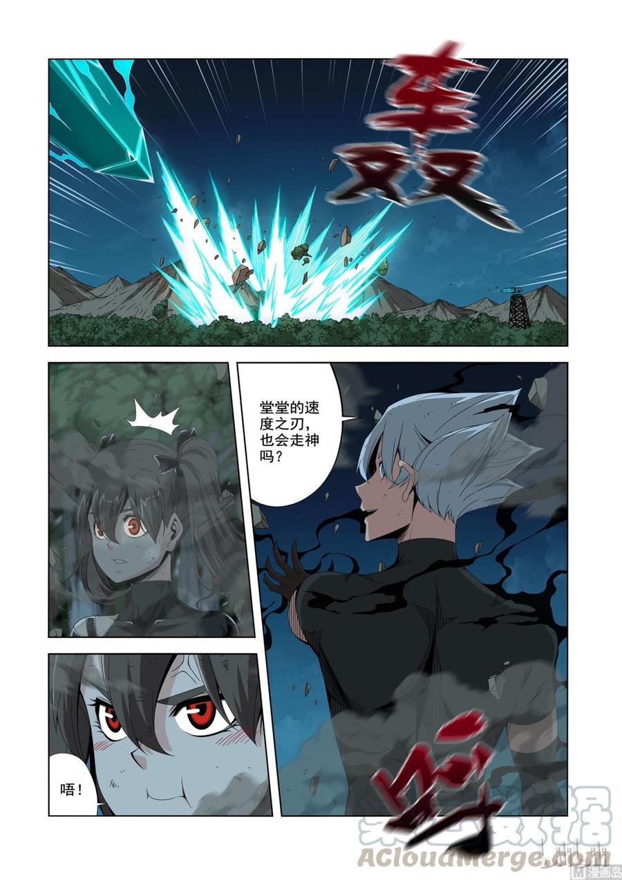 193 速度与机炮-第194话