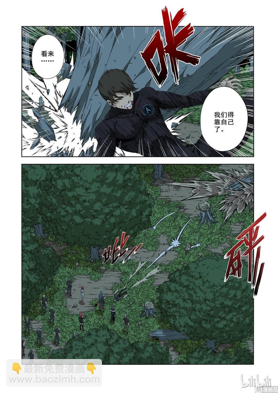193 速度与机炮-第194话