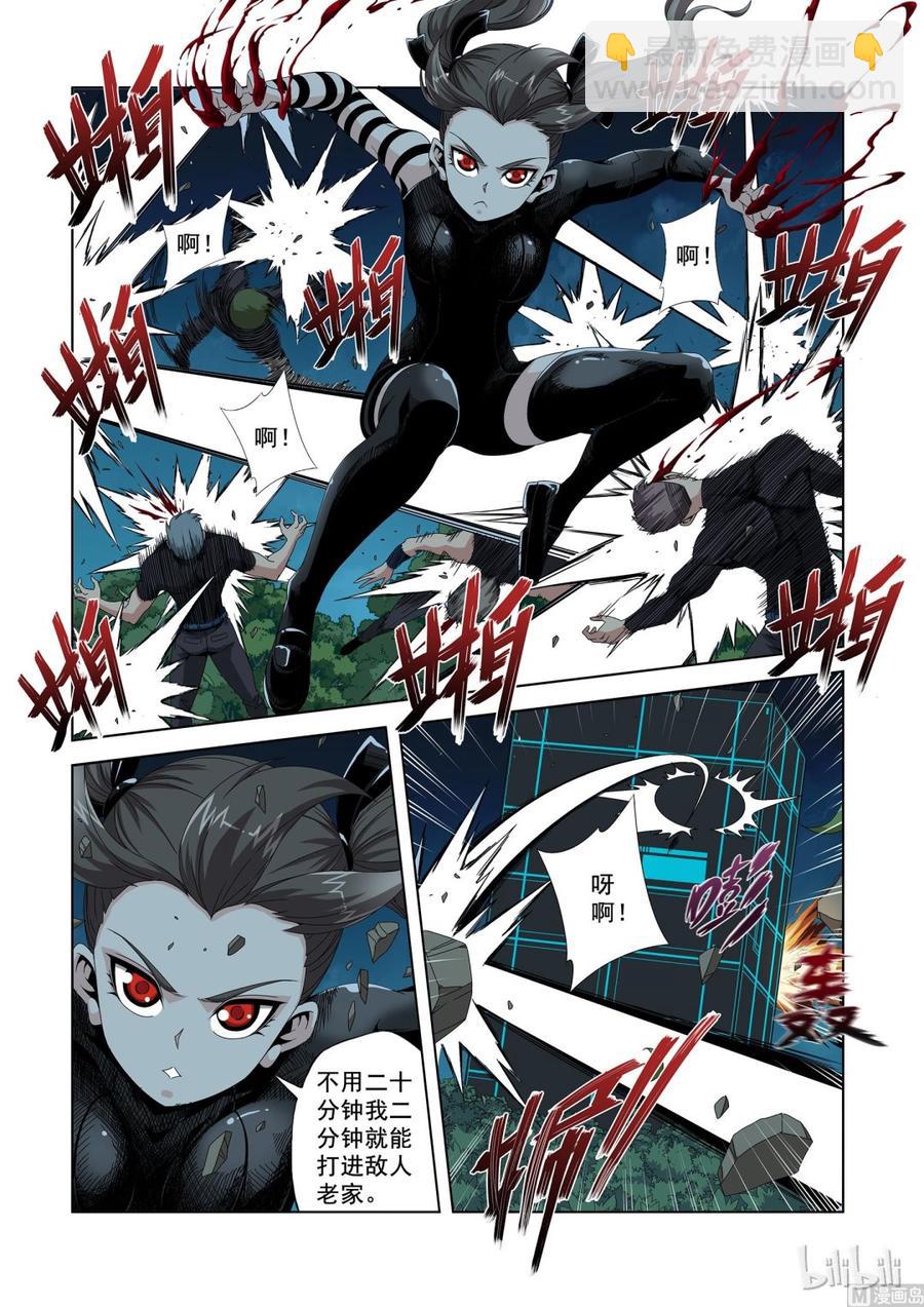 193 速度与机炮-第194话
