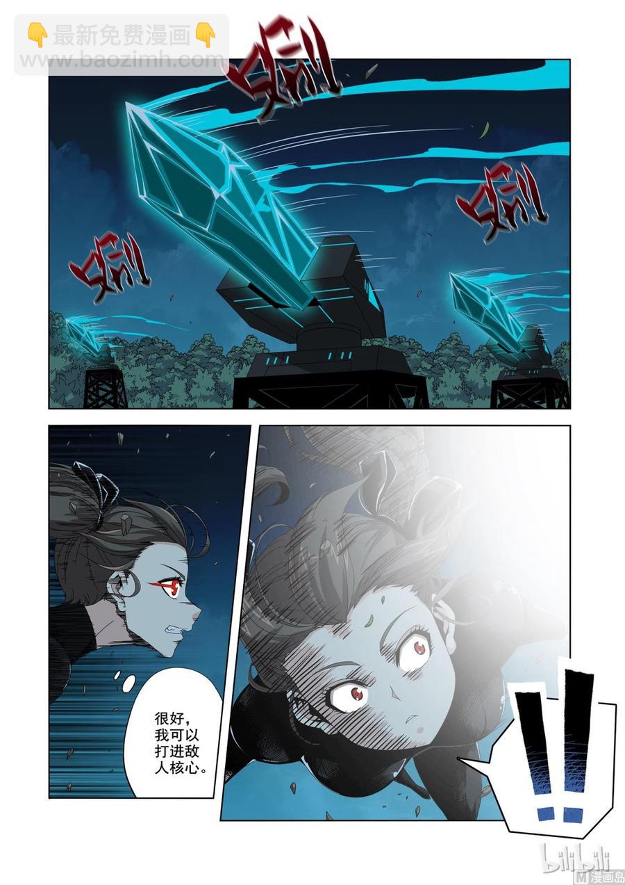 193 速度与机炮-第194话