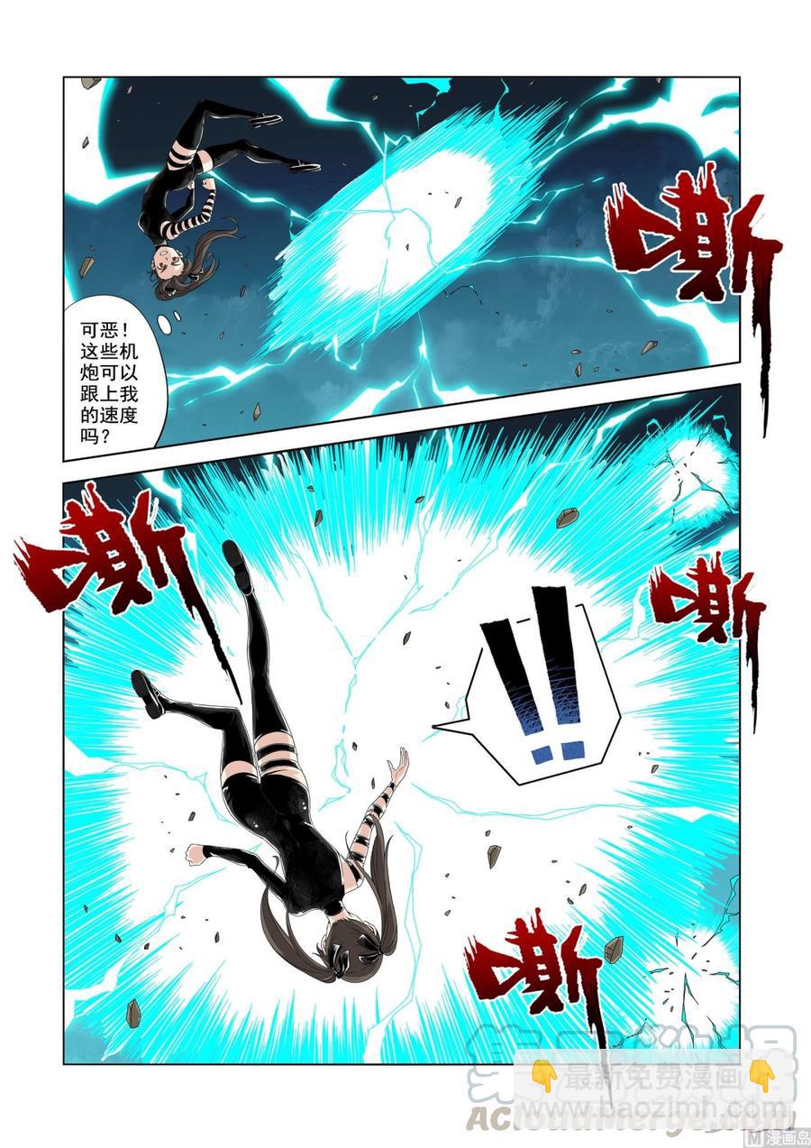 193 速度与机炮-第194话