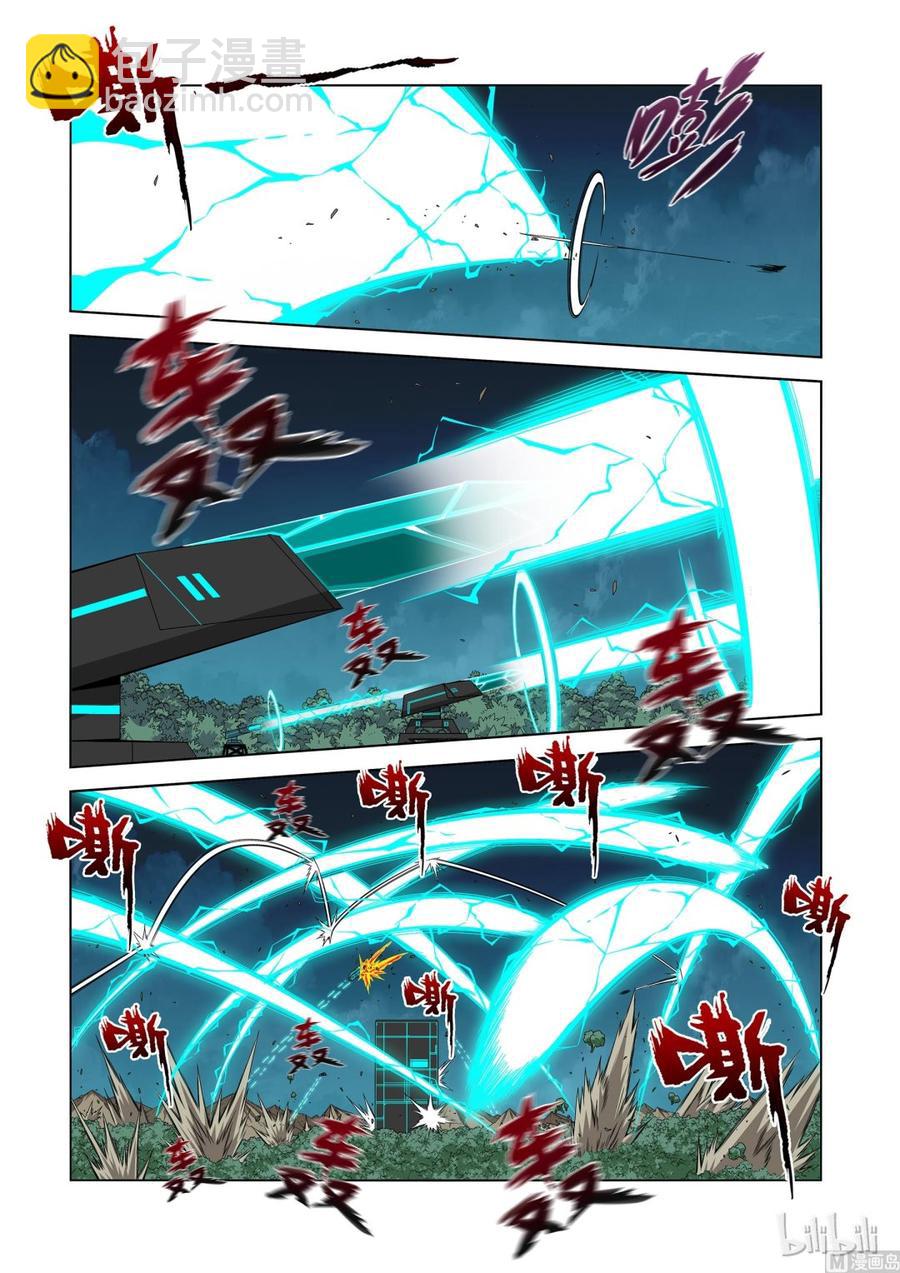 193 速度与机炮-第194话
