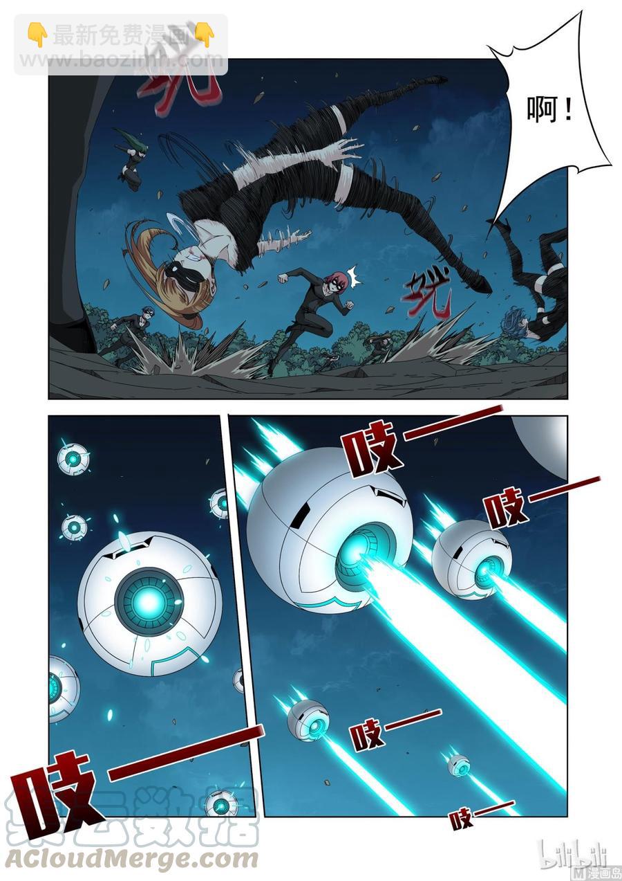 195 困兽之斗-第196话