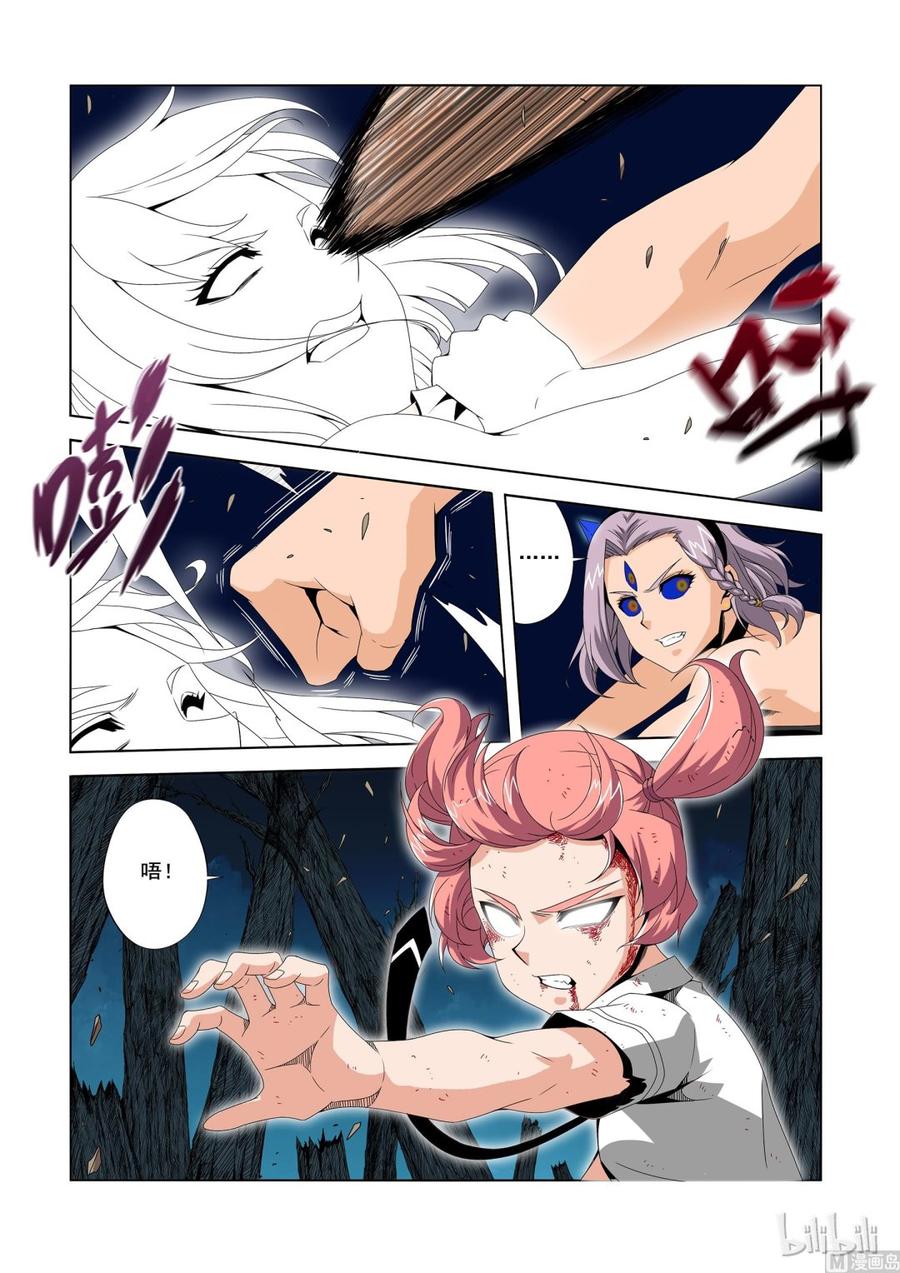 195 困兽之斗-第196话