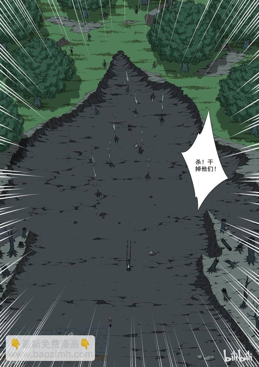 195 困兽之斗-第196话