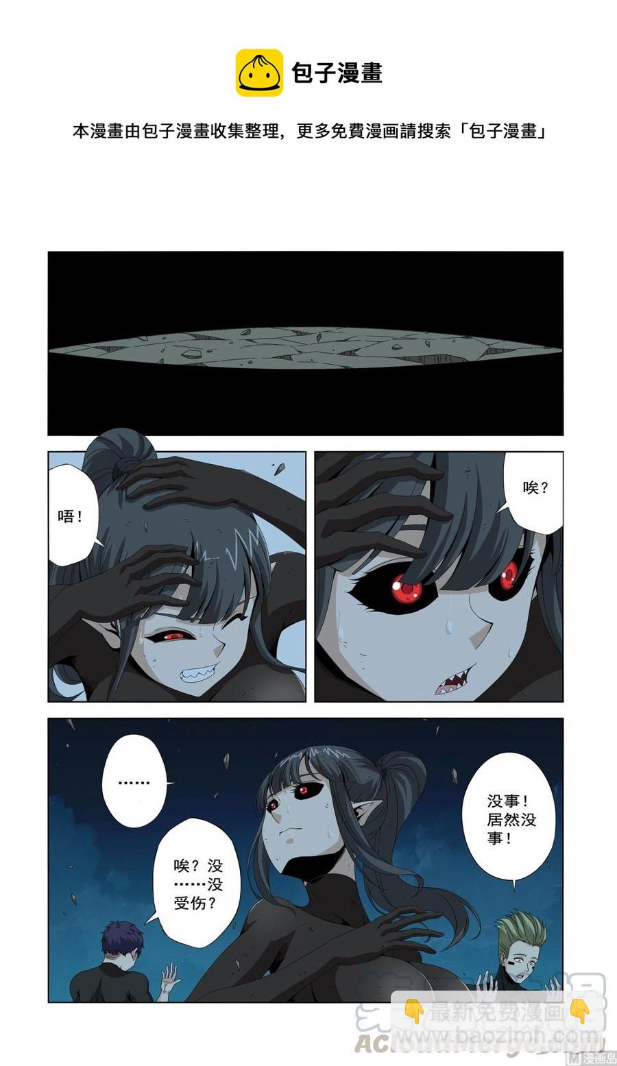 199 科技-第200话