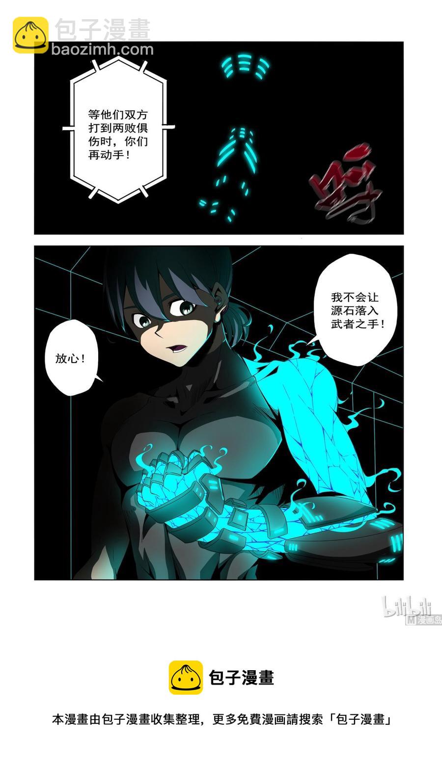 199 科技-第200话