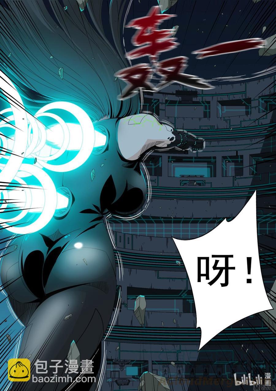 202 源石-第204话