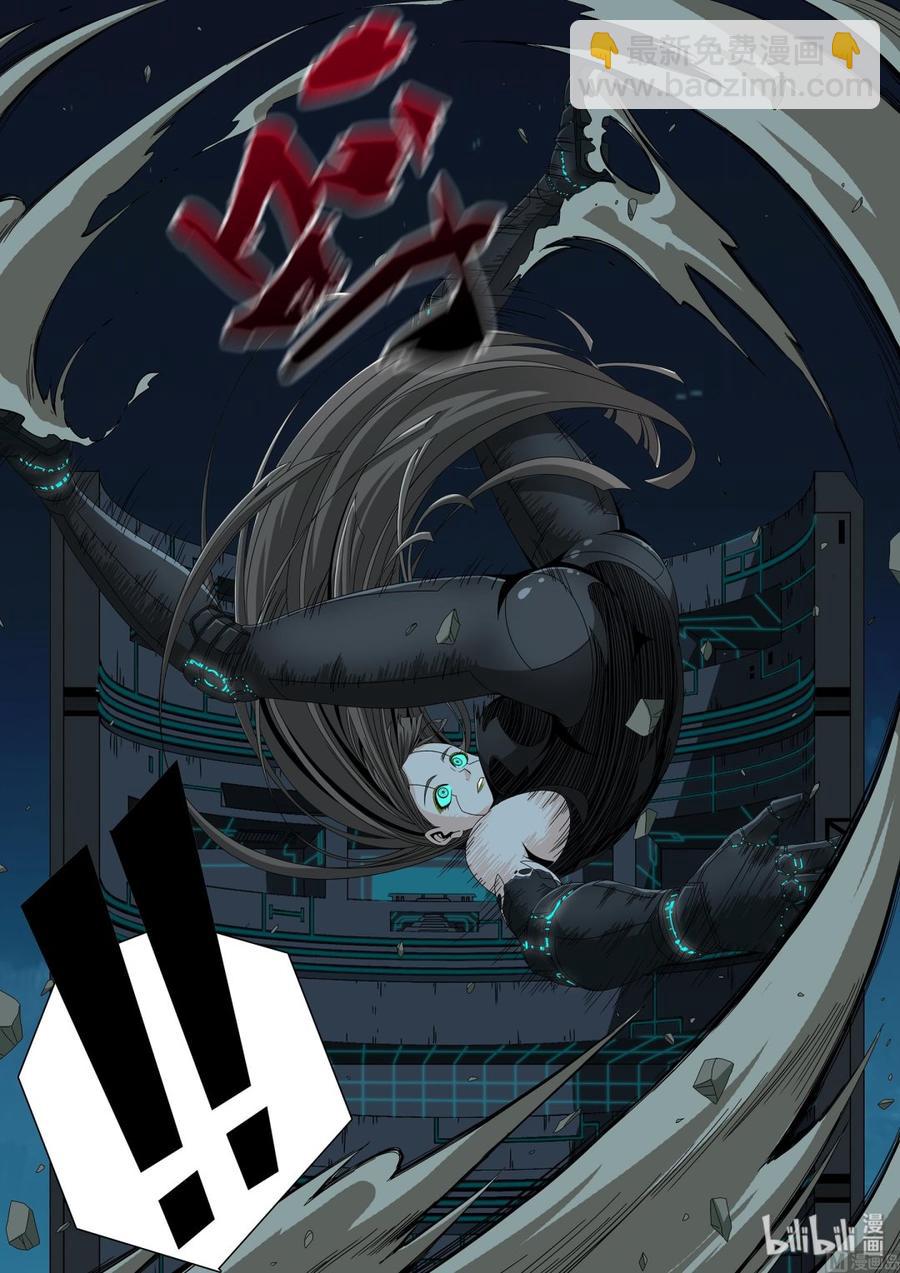 202 源石-第204话