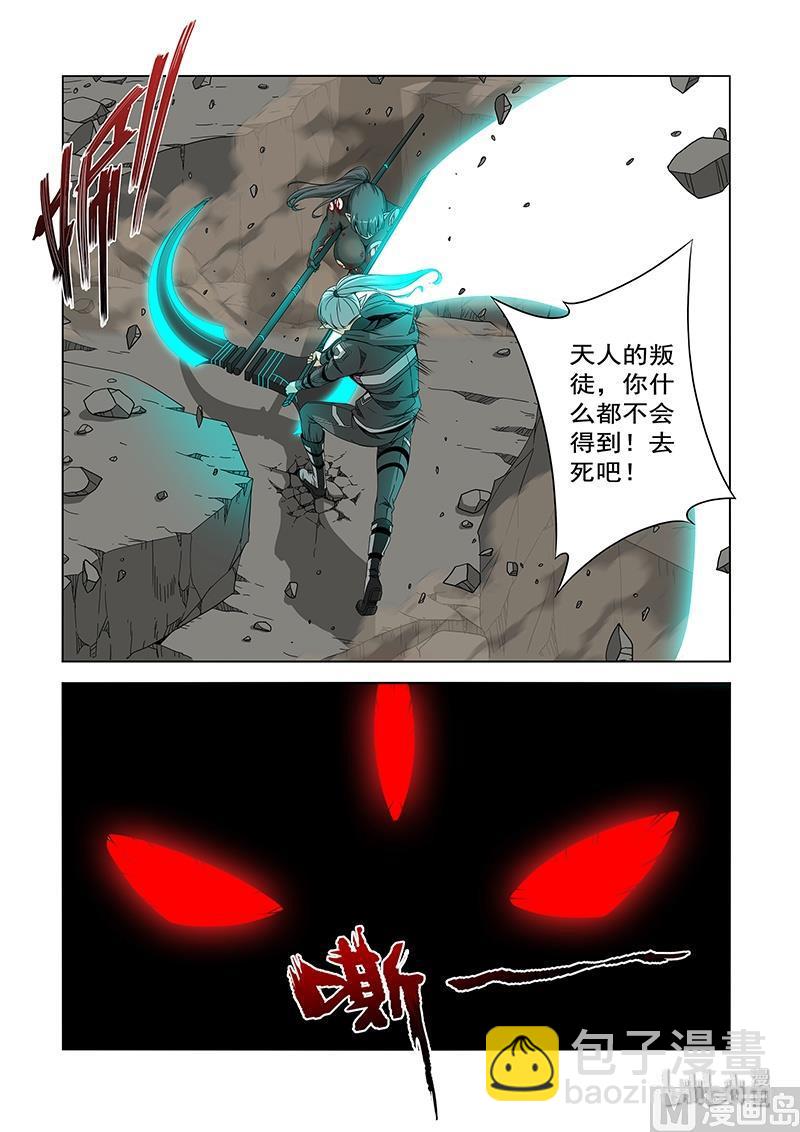 204 鬼手-第206话