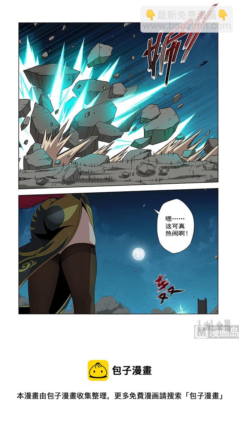 204 鬼手-第206话