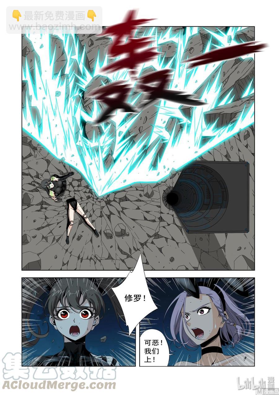 204 鬼手-第206话