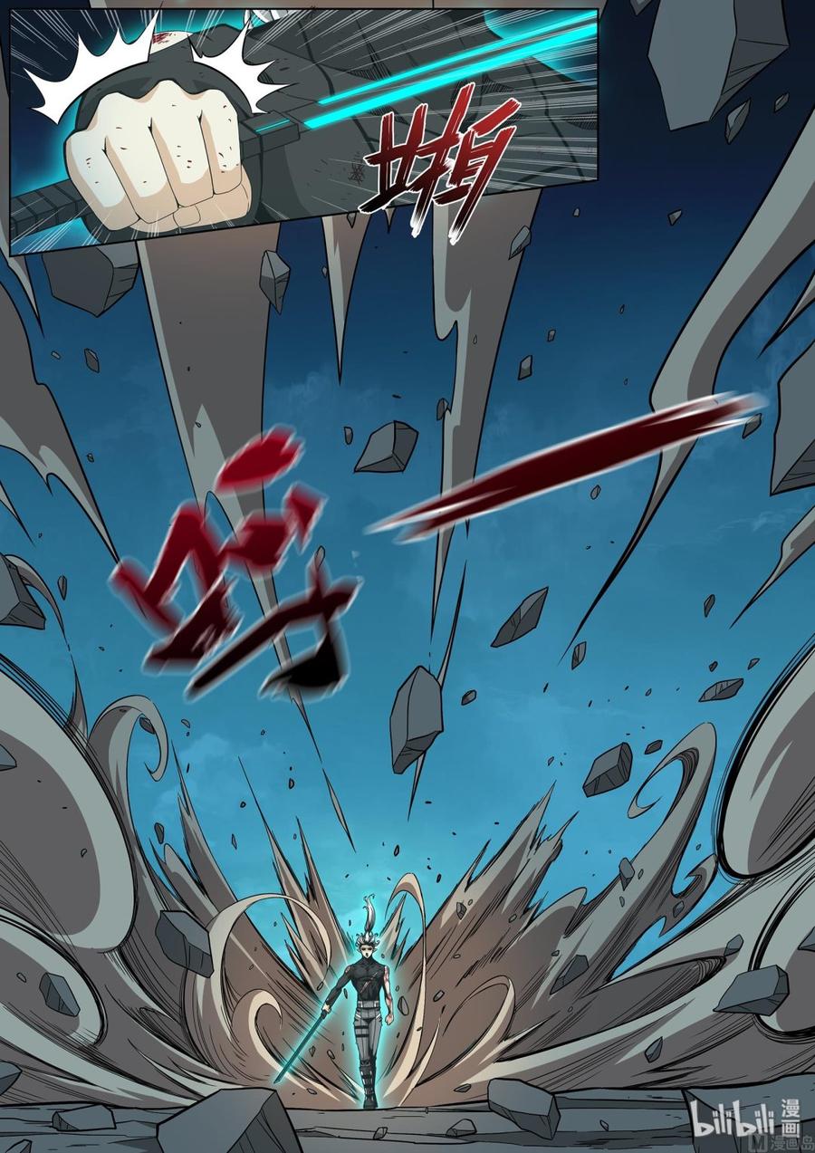 208 不见了-第210话