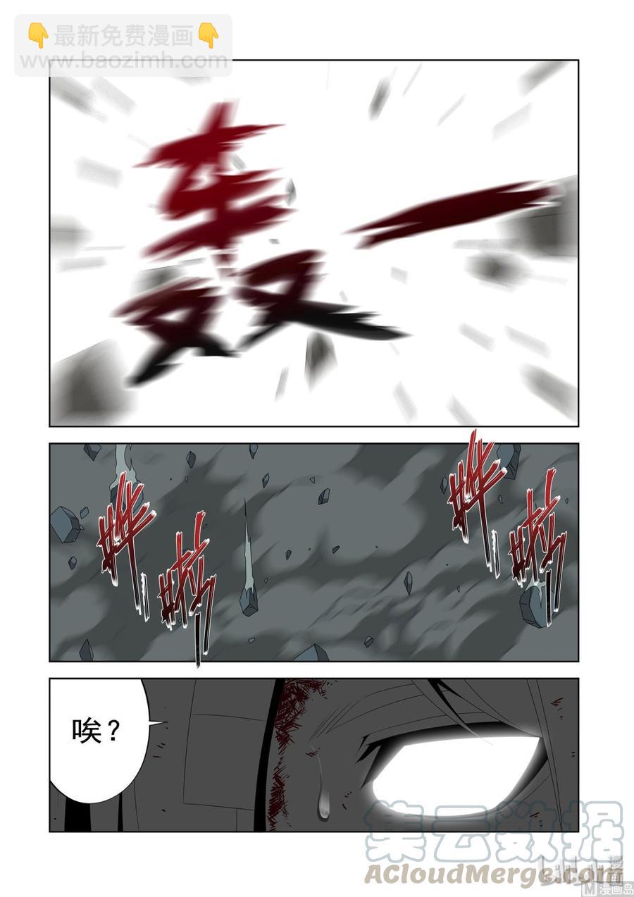 208 不见了-第210话