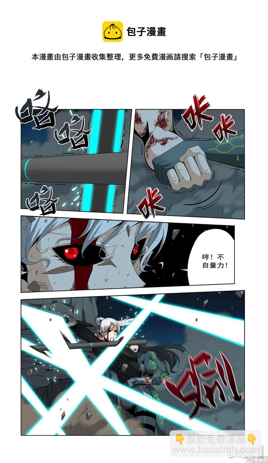 208 不见了-第210话