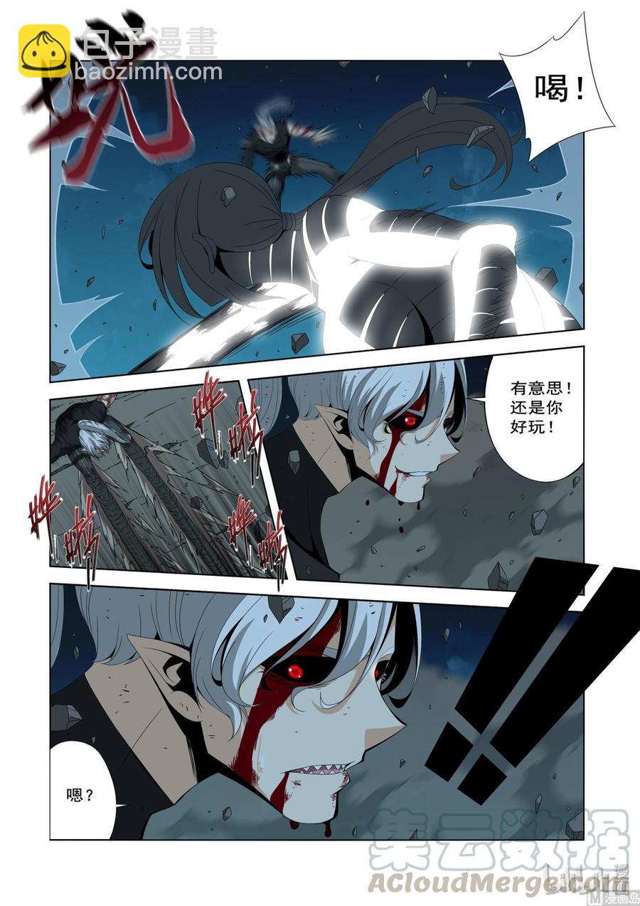 208 不见了-第210话