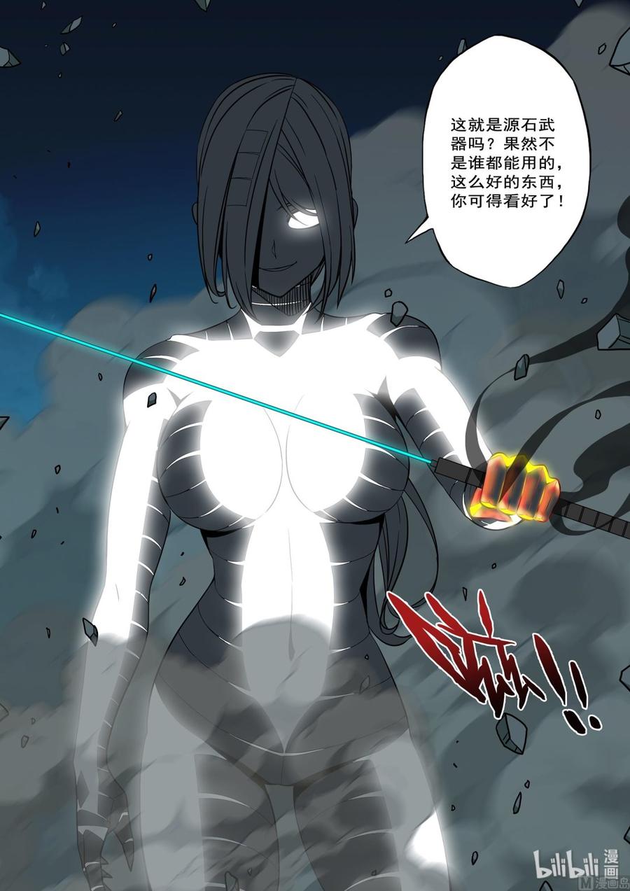 208 不见了-第210话