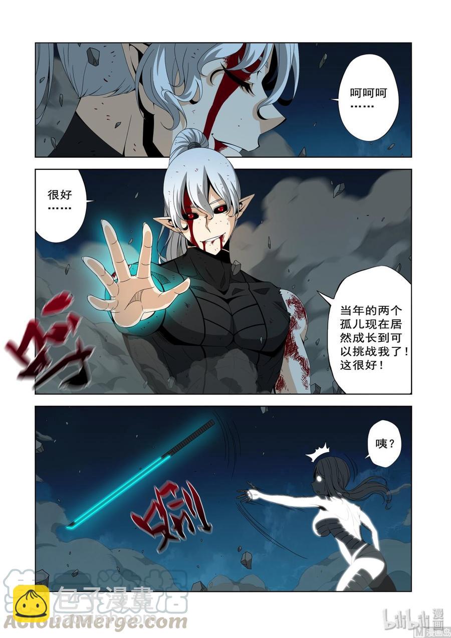 208 不见了-第210话