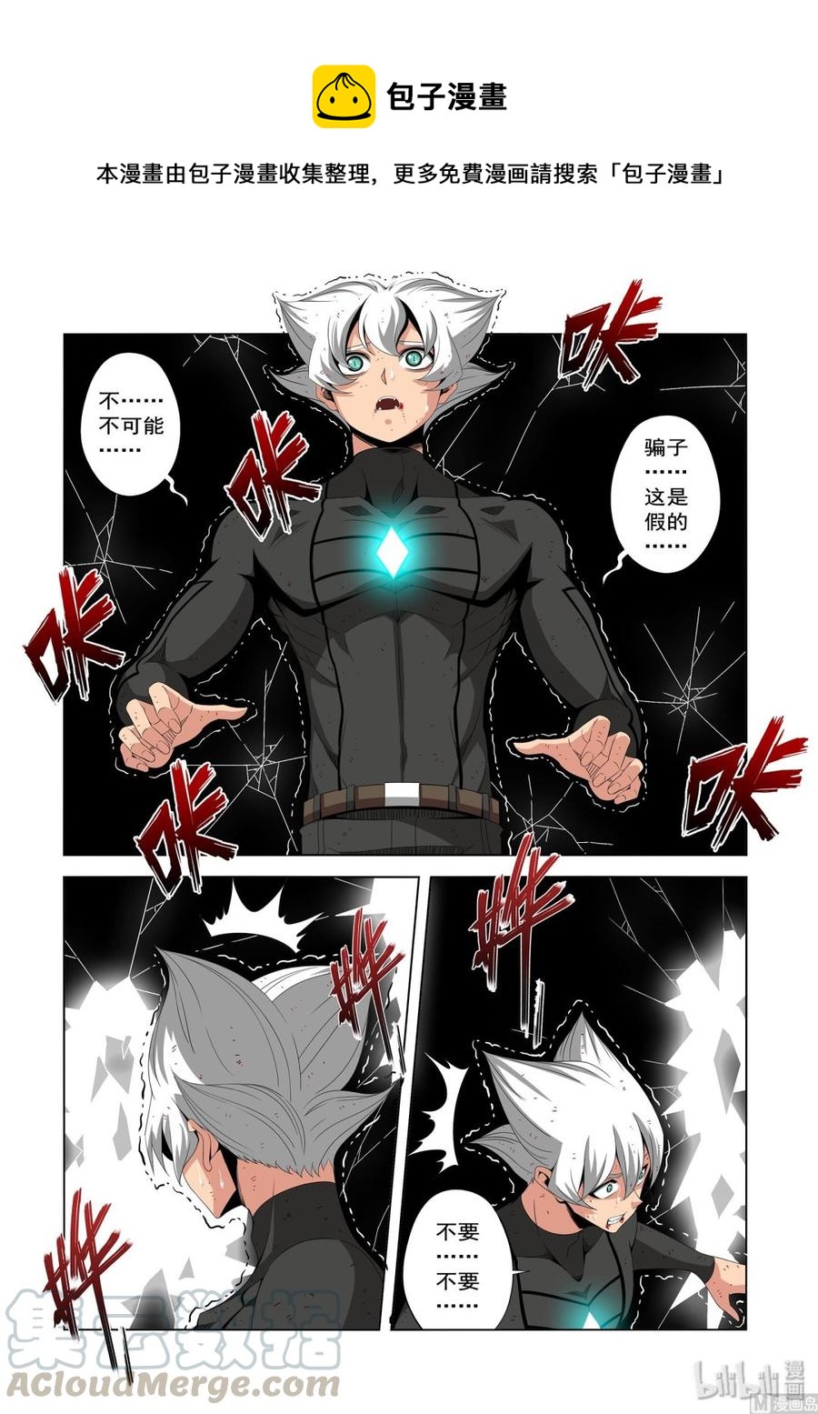 212 恐惧-第214话