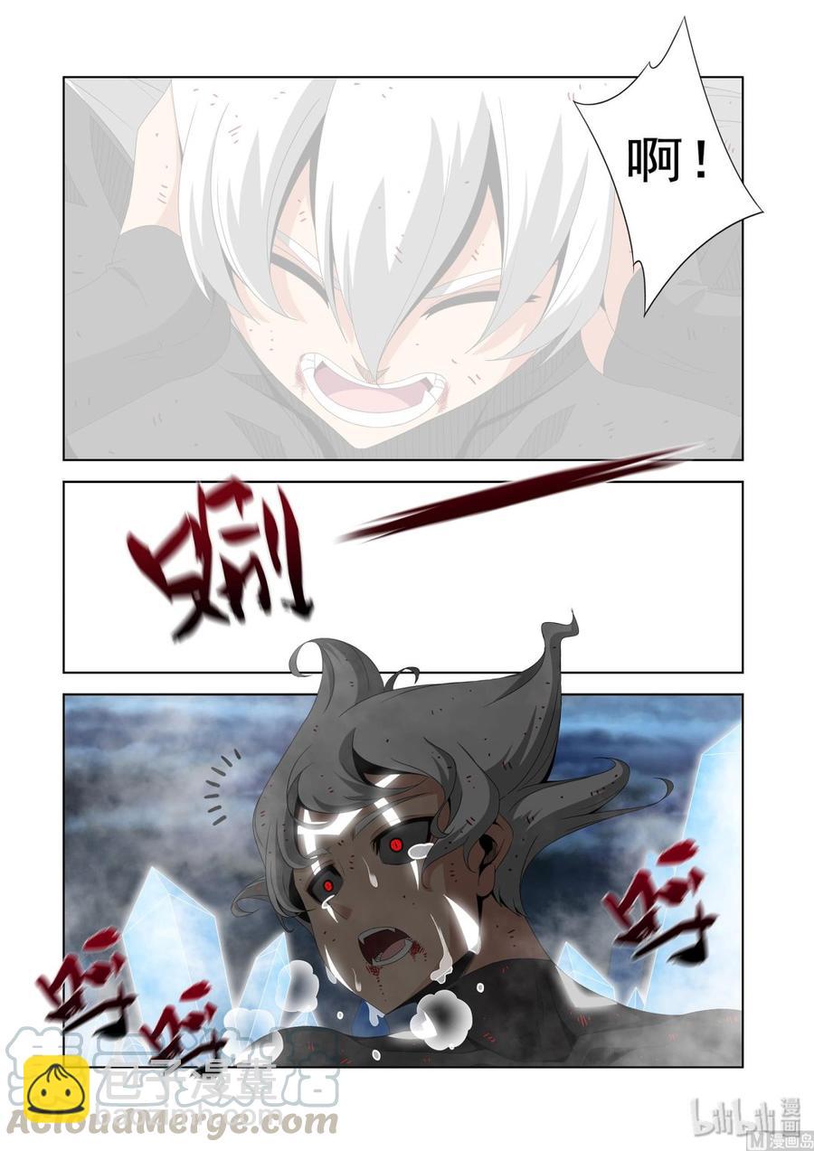 212 恐惧-第214话
