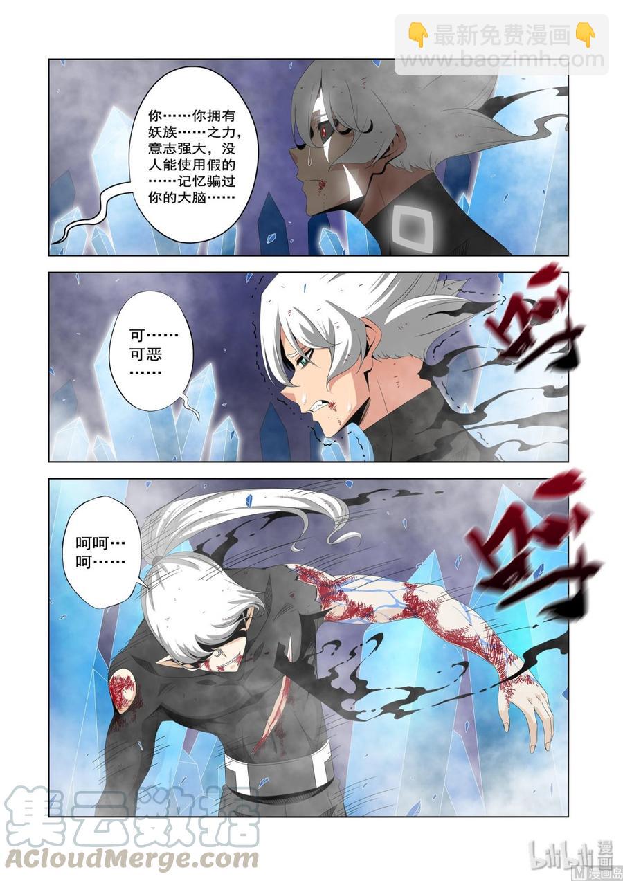 212 恐惧-第214话