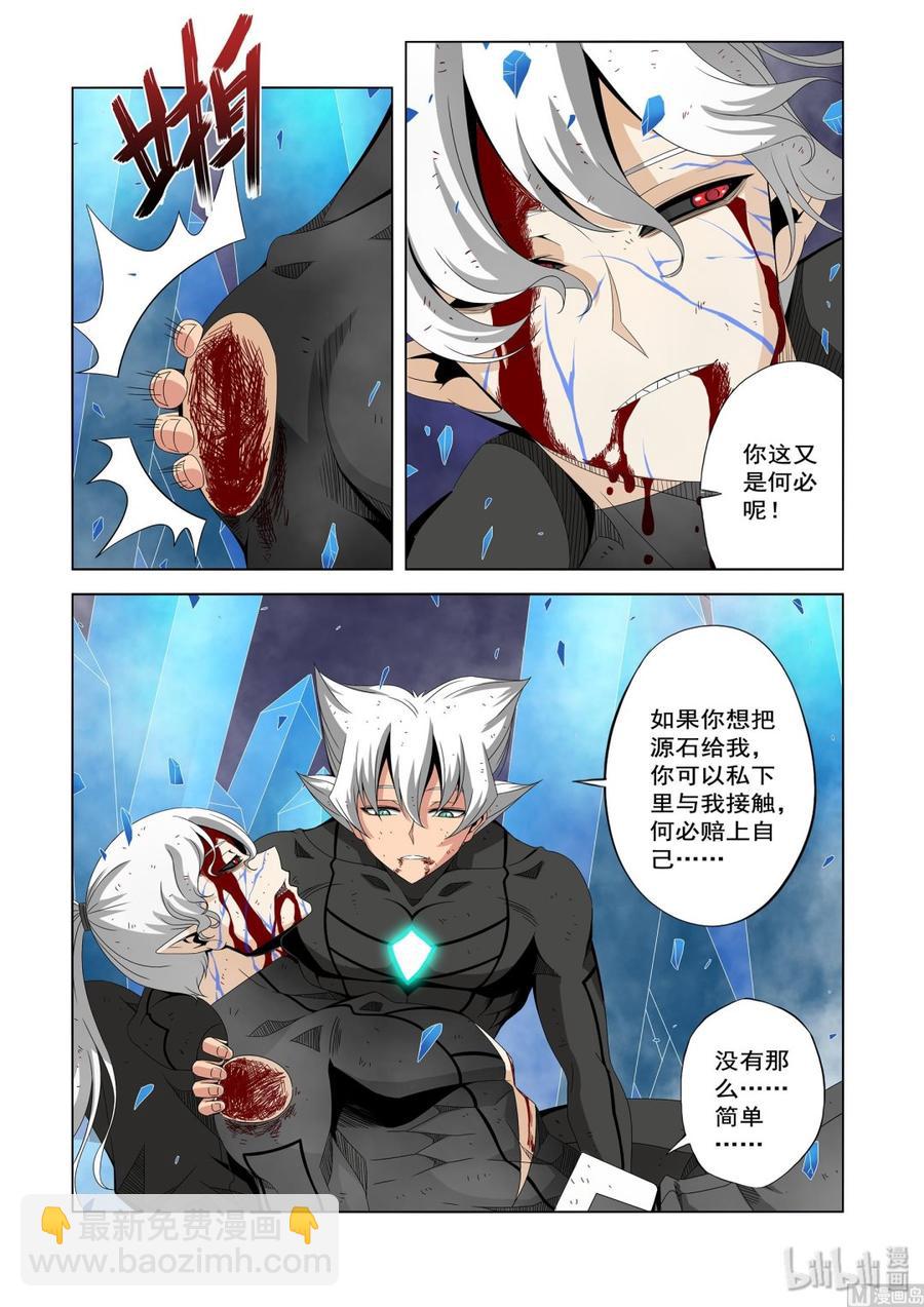 212 恐惧-第214话