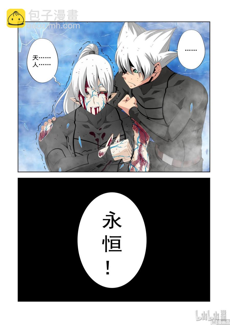 212 恐惧-第214话