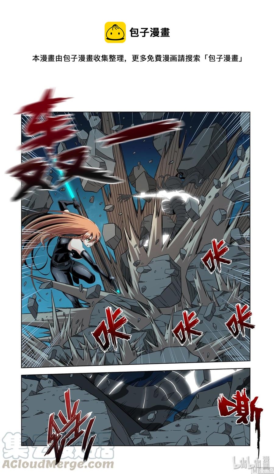 214 百分之百-第216话